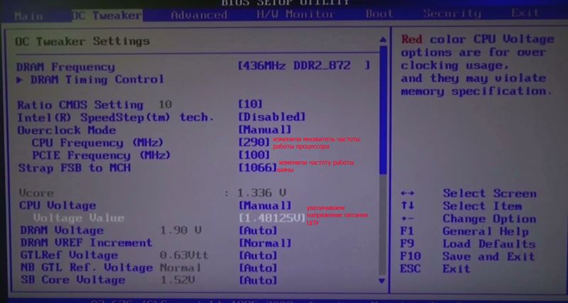 Состояние показателей BIOS после разгона
